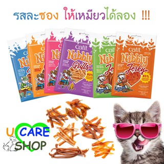 ขนมแมว ไก่สไลด์ รวมมิตร 6 รส catit chicken slide