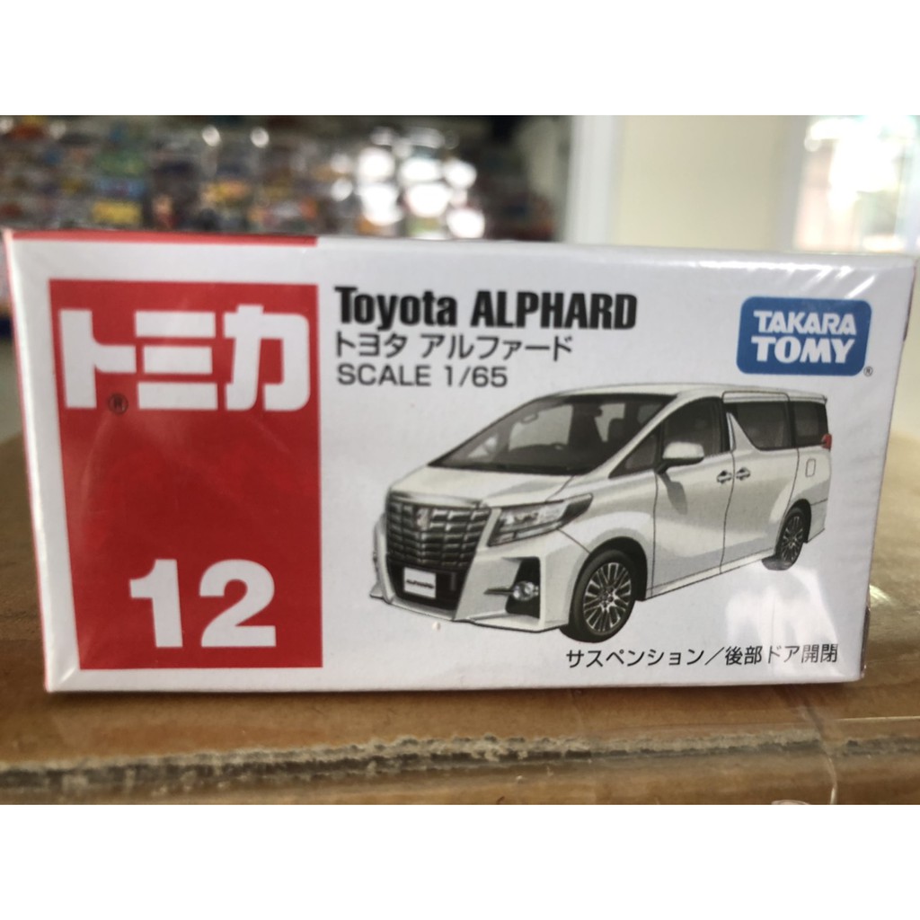 CL3 รถโตโยต้า อัลพาร์ด โทมิก้าขนาดเล็ก 🌱 Tomica 12 White Toyota ALPHARD ใหม่ในซีล จำนวน 1 กล่อง