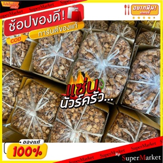 🍠🍌อร่อย🍠🍌 กล้วยม้วนอบเนยโรยงา ขนาดยกกล่อง 5 Kg. ผลิตส่งตรงจากโรงงาน 🌶ขนมไทยสุขภาพ🌶 🛺💨