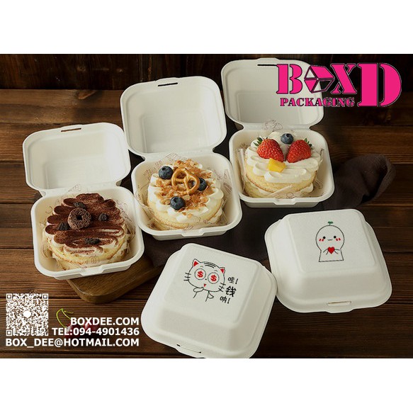 กล่องเค้กกระดาษชานอ้อย ใส่ชีสเค้กแนวเกาหลี (F01) แพค10ใบ