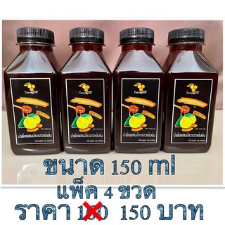 🍯น้ำผึ้งป่าผสมมะนาว แพ็ค 4 ขวด **เจ้าของผลิตภัณฑ์ขายเอง** 🍋 น้ำผึ้งผสมมะนาว Honey and Lime