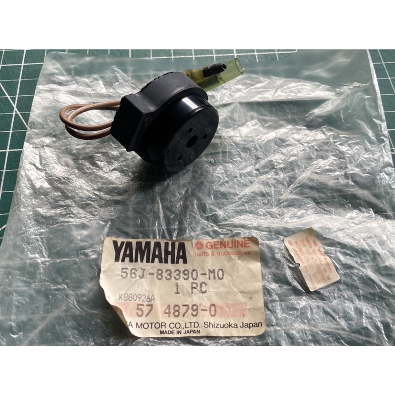 นักบินเสียง Y88*****