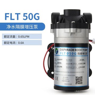 ปั้มอัดเครื่องกรองน้ำ RO 50 GPD DIAPHRAGM BOOST PUMP รุ่น FLT-050G สำหรับตู้น้ำหยอดเหรียญหรือเครื่องกรองน้ำ RO (0280)