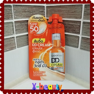 ( 1 ซอง)แนะนำ  Woonae วูเน่ ส้มจี๊ด ดีดี ครีม SPF50 PA++++ 8กรัม