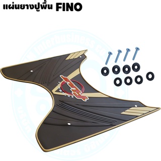 Kaidee mak ยางวางเท้า FINO automatic สีน้ำตาลลายครีม ยางปูพื้น YAMAHA FINO รุ่นเก่า