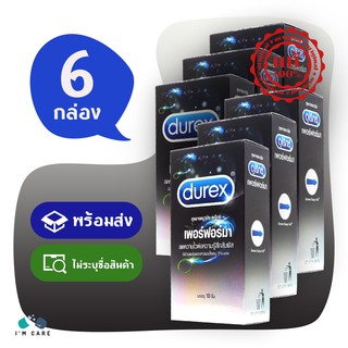 ถุงยางอนามัย ดูเร็กซ์ เพอร์ฟอร์มา ถุงยาง Durex Performa กล่องยาว ขนาด 52 มม. มีสารชะลอหลั่ง ไม่มีกลิ่น (6 กล่อง)