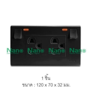 NANO SC-SW2P6-W ชุดเต้ารับคู่มีกราวน์&amp;ม่านนิรภัย+สวิทซ์ควบคุมแบบมีไฟ / สีดำ