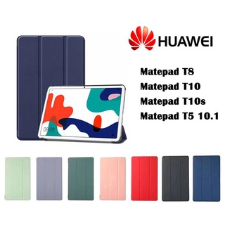 088.[พร้อมส่ง] ฝาครอบป้องกัน huawei Matepad T10 T10s matepad T8 matepad T5 10.1 หลังทึบ เคสhuawei smart case