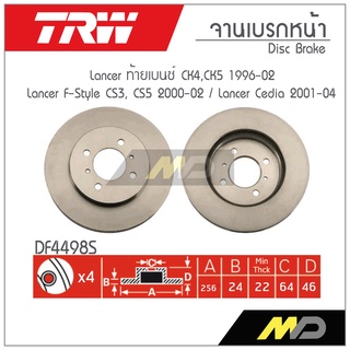 TRW จานเบรก LANCER ท้ายเบนซ์ CK4,CK5 1996-2002 / LANCER F-STYIE  CS3, CS5 2000-2002 / LANCER CEDIA 2001-2004