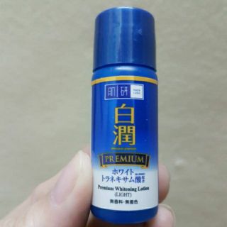 Hada Labo Premium Whitening  Lotion 9 ml.