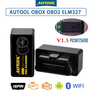 MRCARTOOL OBOX ELM327 V1.5 OBD2 เครื่องมือวินิจฉัยรถยนต์เครื่องสแกนเนอร์รถยนต์ PIC18F25K8 อะแดปเตอร์วินิจฉัยอัตโนมัติอินเทอร์เฟซอ่านรหัสลบ