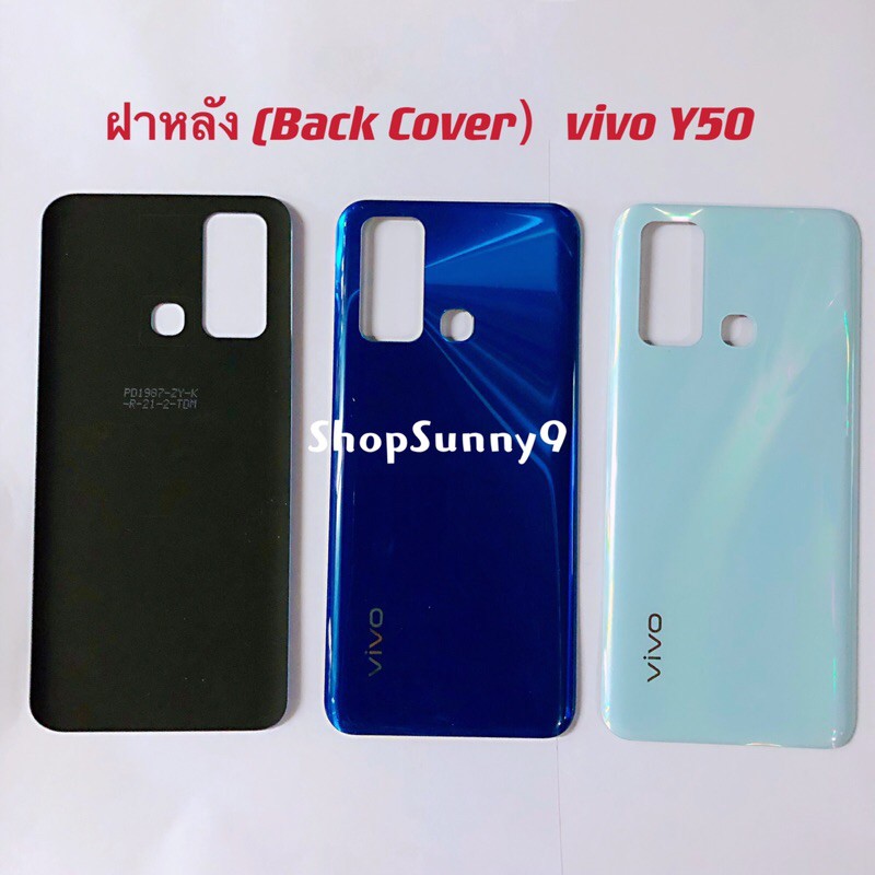 ฝาหลัง (Back Cover) vivo Y50 / Y30