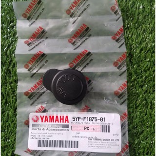 5YPF187501 ฝาปิด หม้อพักน้ำสำรอง Spark-135 X1R MT-15 XSR155 AEROX Lexi Xmax MIO125 T-135 Elegance R15 แท้ 5YP-F1875-01