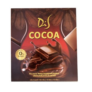 Di S Cocoa โกโก้ สอดอ 1 กล่อง 10 ซอง