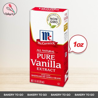 Bakery to Go แม็คคอร์มิค วานิลลา เอ็กซ์แทรค McCormick Pure Vanilla Extract 29ml.