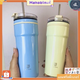 Mahobin แก้วเก็บความเย็น แก้วสแตนเลสสูญญากาศ พร้อมหลอดและแปรงล้างหลอด ขนาด 500 ml.