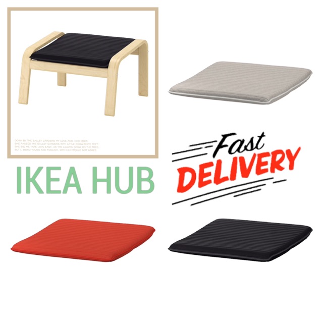 สตูลวางเท้า Cusion/Tilam Alas Kaki POANG