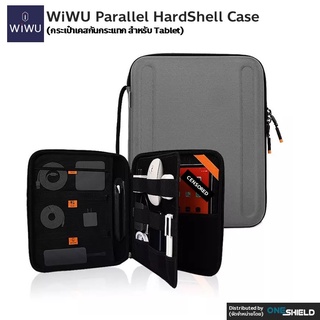 กระเป๋าเคสกันกระแทก รุ่น Parallel Hardshell Bag สำหรับ iPad และ Tablet