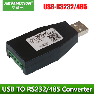 Yy โมดูลแปลงสัญญาณ USB เป็น RS232 RS485 เกรดอุตสาหกรรม USB-232 485