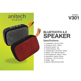 Anitech BLUETOOTH SPEAKER ลำโพงบลูทูธ รุ่น V301