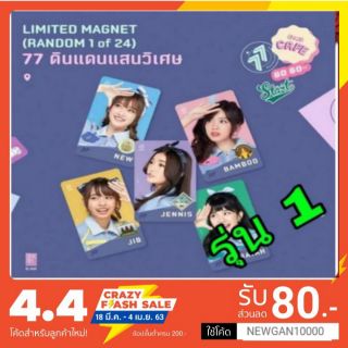 🍎🍎BNK48 แม่เหล็ก 77 ดินแดนแสงวิเศษ รุ่น1 ( มีชำระเงินปลายทาง)🍎🍎