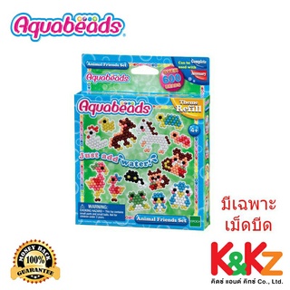 Aquabeads Animal Friends Set / ลูกปัดสเปรย์น้ำ อควาบีท ชุดเพื่อนสัตว์โลก (ชุดรีฟิล)