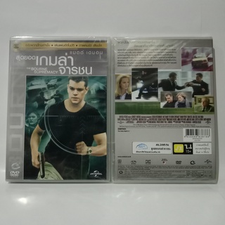 Media Play Bourne Supremacy (new sleeve), The/ สุดยอดเกมล่าจารชน (ปกใหม่) (DVD-vanilla) / S16137DV