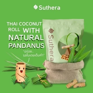 ทองม้วนสุธีรา รสใบเตย ทองม้วนกรอบจากน้ำกะทิสดสูตรโบราณต้นตำรับจากศรีฟ้าเบเกอรี่กาญจนบุรี (แบบถุง) 70 กรัม