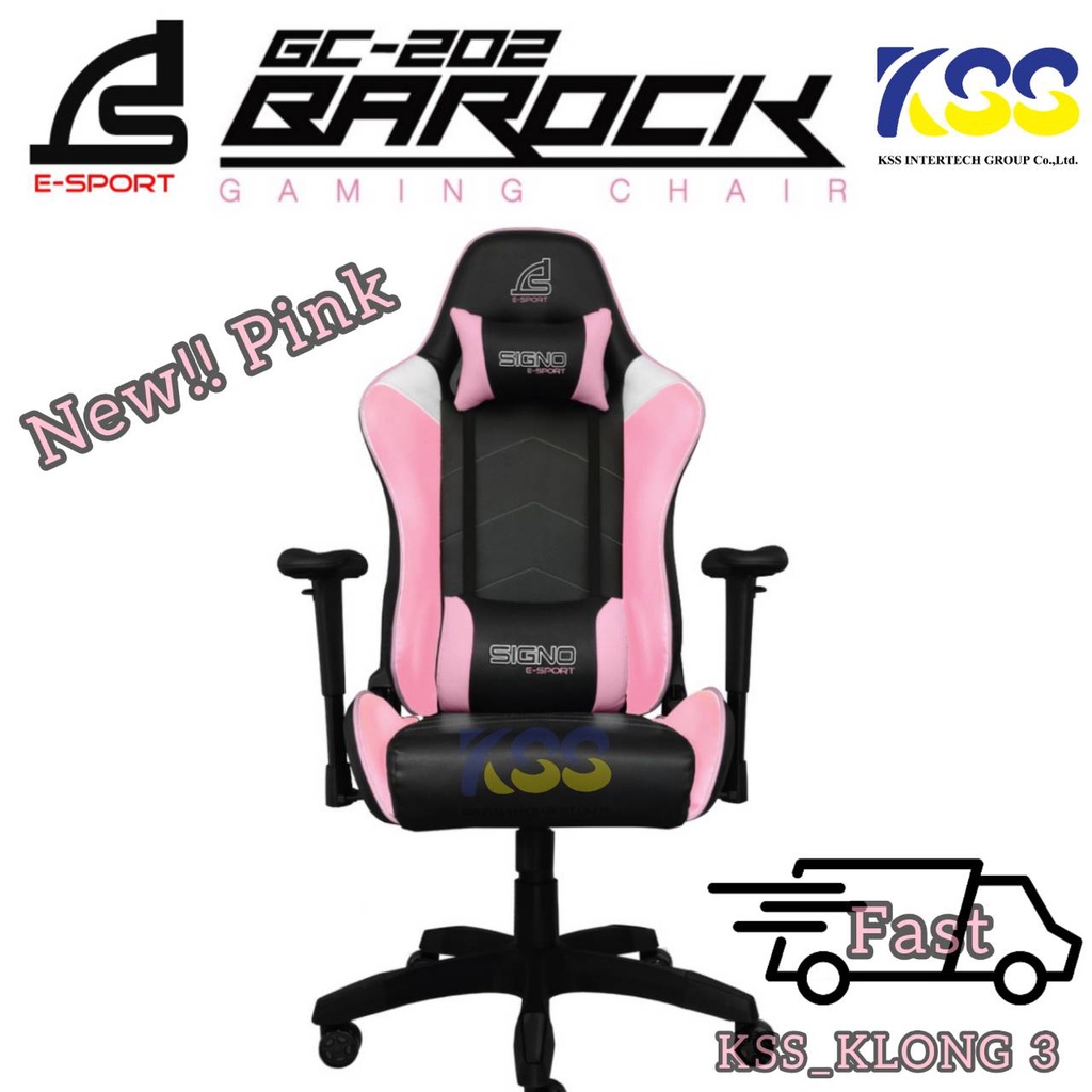 New!!! เก้าอี้เกมมิ่งGAMING CHAIR SIGNO E-SPORT BAROCK GC-202 (BLACK/PINK)