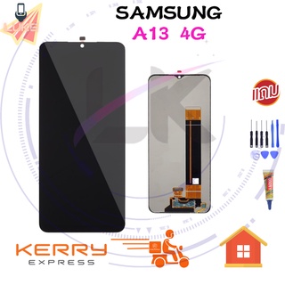 Luke หน้าจอ LCD forsamsung A13 4G a13 5g A04S samsung (จอแสดงผลพร้อมทัชสกรีน)