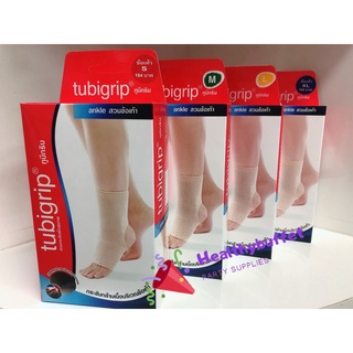 Tubigrip Ankle ทูบีกริบ สวมข้อเท้า