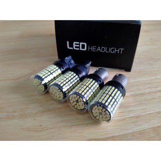 หลอดไฟถอย สีขาว LED สว่างมาก (1คู่) ส่งด่วนทั่วไทย