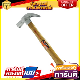 ค้อนหงอนด้ามไม้ PUMPKIN 27 มม. ค้อน CLAW HAMMER WITH WOODEN HANDLE PUMPKIN 27MM