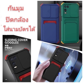 [ส่งจากไทย]เคสพาสเทลกันมุม ปิดกล้อง Xiaomi Redmi9A  Redmi9C  Redmi9T ใส่นามบัตรได้