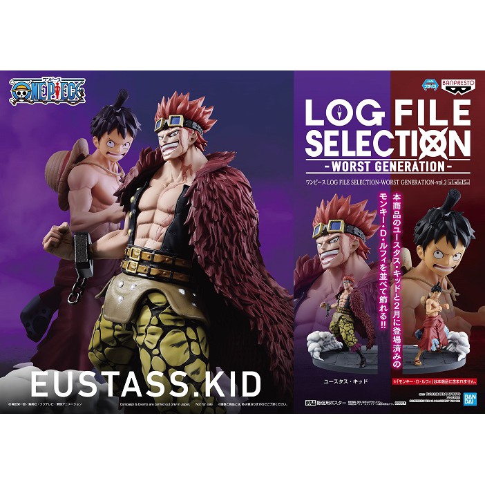 New One Piece Log File Selection Worst Generation Vol 2 Monkey D Luffy Eustass Kid Figure ฟ กเกอร แท ม อ1 แมวทอง ราคาท ด ท ส ด