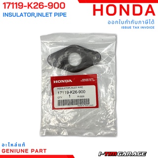 17119-K26-900 ฉนวนท่อไอดี Msx 125 Honda แท้ศูนย์