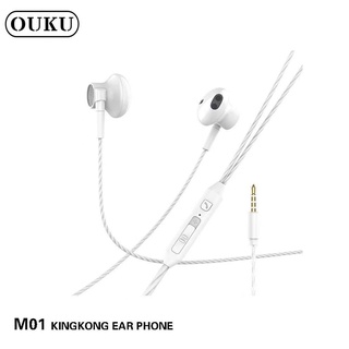 งานแท้✅OUKU M01 หูฟัง3.5รุ่นใหม่เสียงดี รูปทรงEarPhone ดีไซน์สวยงามทันสมัย รุ่นใหม่ล่าสุด พร้อมส่ง