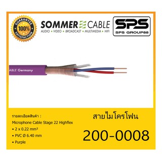 CABLE สายไมโครโฟน Highflex รุ่น 200-0008 ยี่ห้อ SOMMER สินค้าพร้อมส่ง ของแท้100% ขนาด 2 x 0.22 mm² PVC Ø 6.40 mm สีม่วง