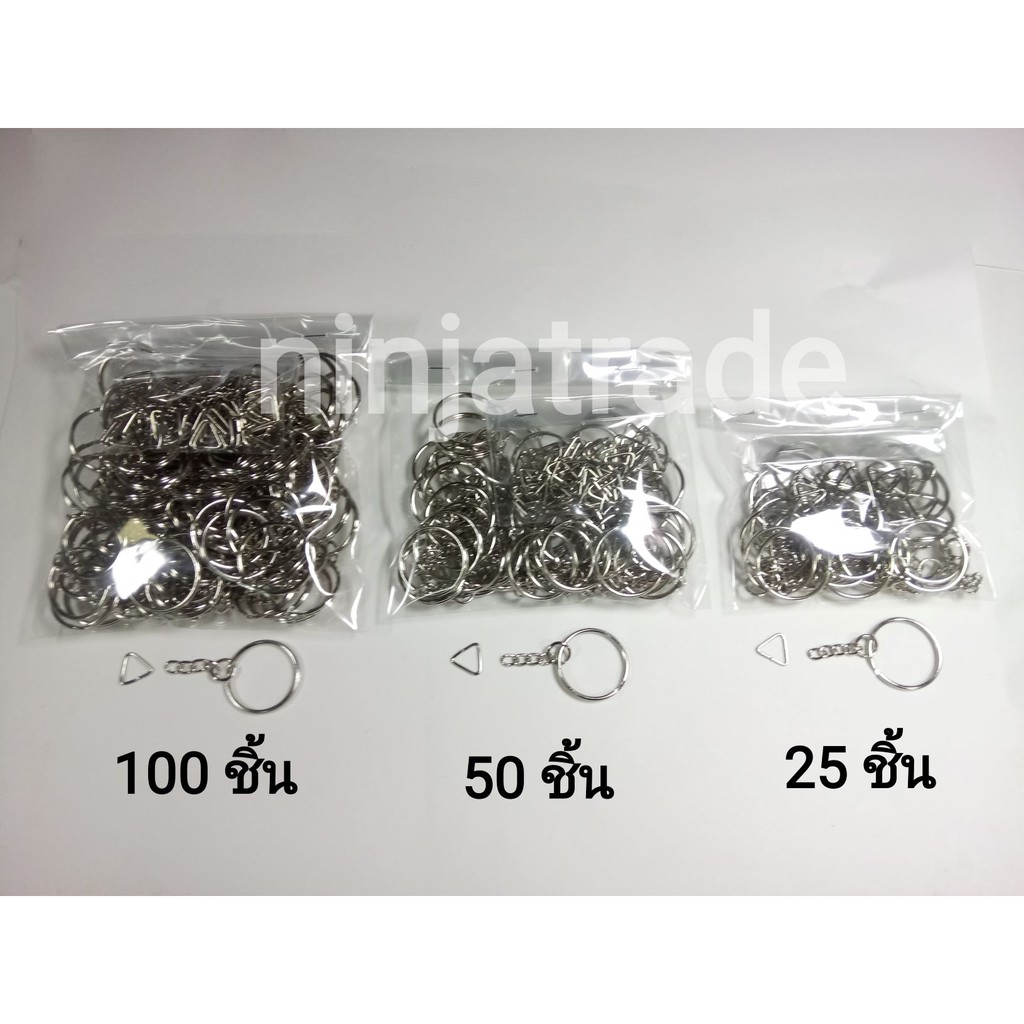 พวงกุญแจ ห่วงกุญแจกลมแบบมีโซ่ สีเงิน - รูปที่ 3