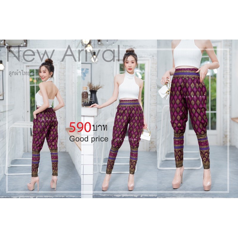 กางเกงขายาว ผ้าลายไทย - รูปที่ 3