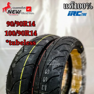 ยางนอกหน้า IRC tubeless 90/90 100/90 ขอบ14