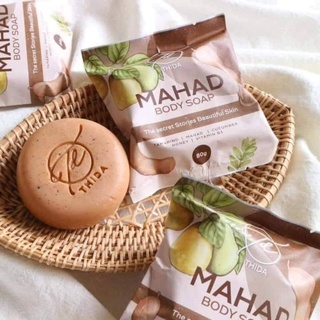 พร้อมส่ง สบู่มะหาด Mahad Body Soap 80g.