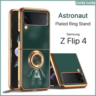 เคส Samsung Z Flip 4 นักบินอวกาศ ชุบทองใส่แหวนที่ใส่แหวนปลอกการ์ตูนน่ารัก 360 แววบางยืนกล้องนุ่มพร้อมเคส