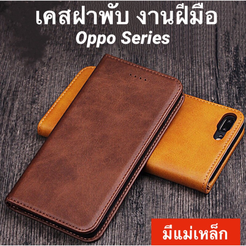 015.เคสฝาพับ XUNDD ใส่นามบัตรได้ สำหรับรุ่น OPPO A58 A35 A78 5G A16 F5 F7 F9 A3S A37 A59 A12 A5S F11