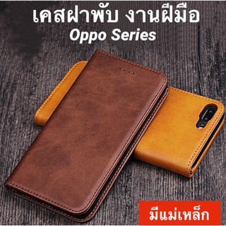 015.เคสฝาพับ XUNDD ใส่นามบัตรได้ สำหรับรุ่น oppo RENO9 A76 A92 A93 A94 A53 2020 A15 A57 RENO4 4G RENO5 4G 5G RENO3PRO