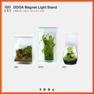DOOA Magnet Light Standขาตั้งสำหรับ Magnet Light G