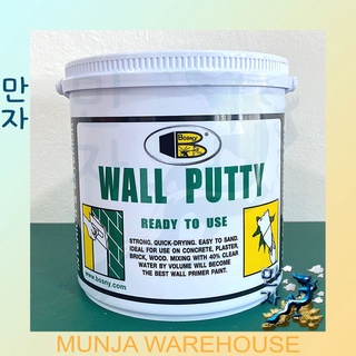 BOSNY Wall Putty  บอสนี่ อะคริลิคโป๊ว วอลล์พัตตี้ รุ่น B219 ขนาด 5 กก. สีขาว