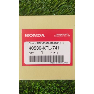 40530-KTL-741 CHAIN,DRIVE 428AD-106RE  E โซ่ขับล้อ Honda แท้ศูนย์