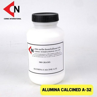 Alumina Calcined (Al2O3) ผงอะลูมิน่าสีขาว ขนาดบรรจุ 100กรัม/ขวด, 500กรัม/ขวด