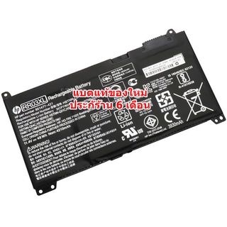 แบตเตอรี่ HP ของแท้ RR03XL (สำหรับ HP ProBook 430 G4, 440 G4, 450 G4, 470 G4)HP Battery Notebook แบตเตอรี่โน๊ตบุ๊ค